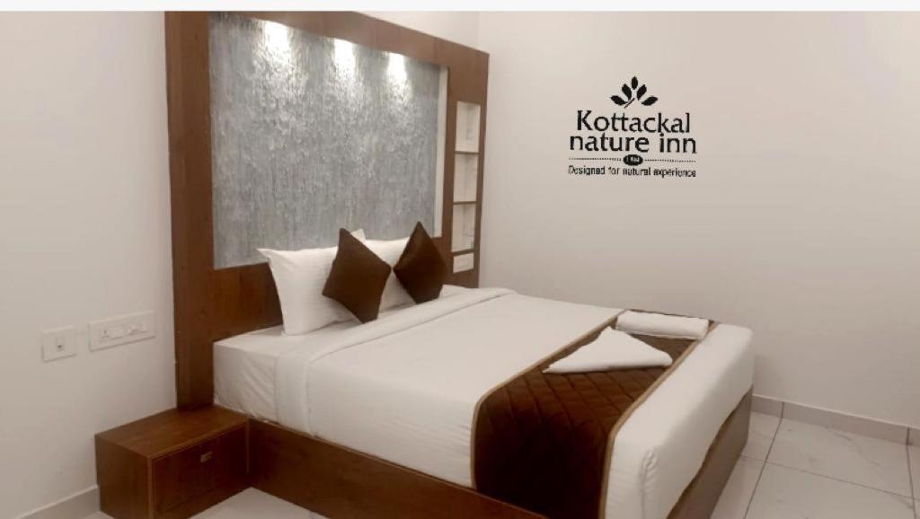 Kottackal Nature Inn ネドゥムバセリー エクステリア 写真